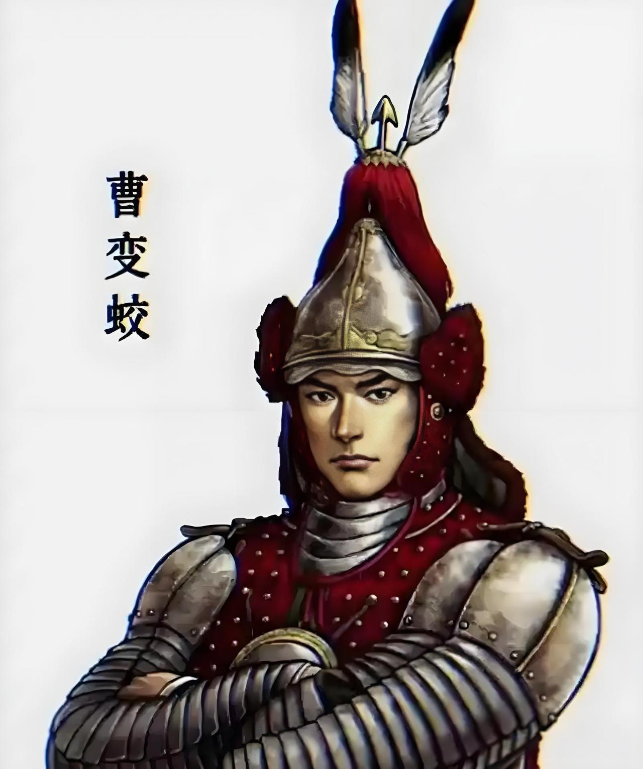 三千骑冲垮二十万义军的明末第一良将曹文诏，有个侄子曹变蛟，差点在御营生擒皇太极。