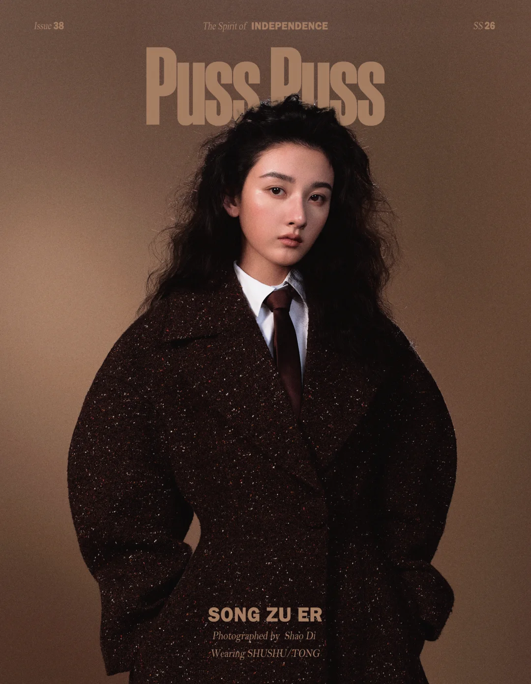 宋祖儿松弛感复古美学大片