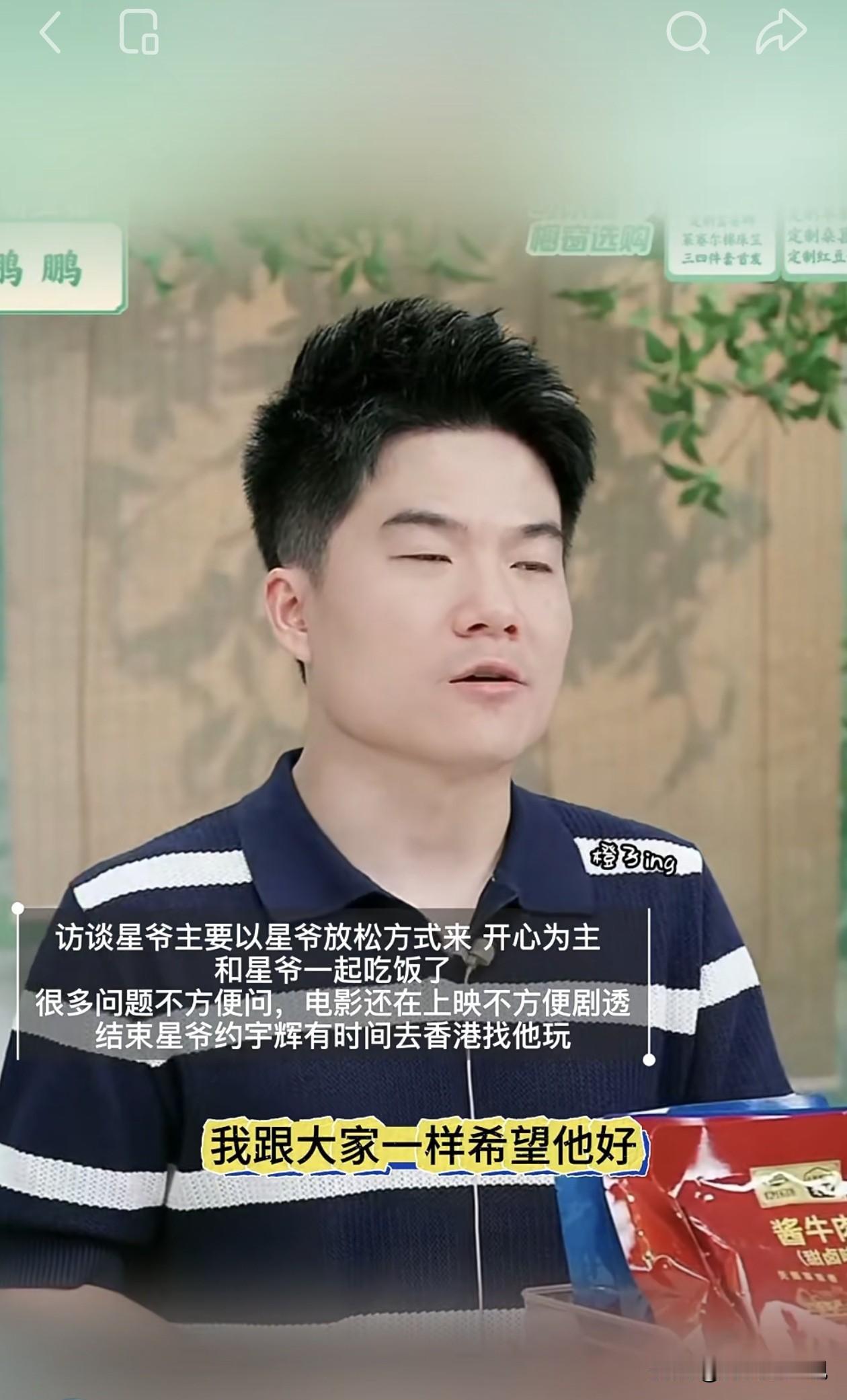 为什么即使《功夫女足》不那么完美，票房还是很高吗？

此刻我知道了。因为，星爷就