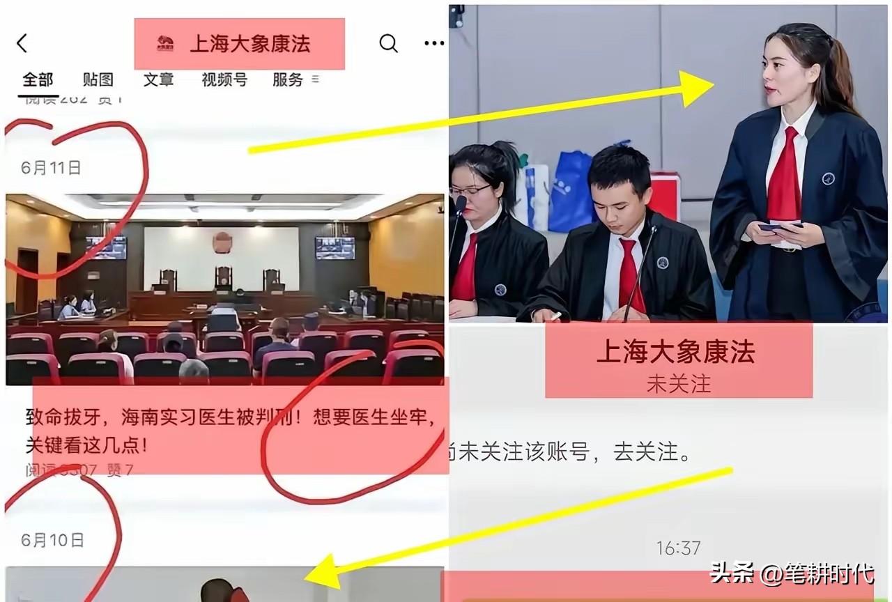 不做亏心事，半夜敲门心不惊！为什么大象康法的团伙成员要纷纷逃离？你们怕啥啊？是不