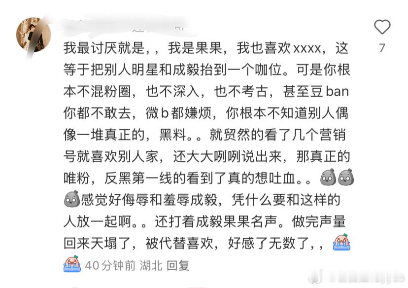 笑丝，你们哥哥都没咖位，怎么抬别人呀[微笑][微笑][微笑]我倒是经常看到“我是