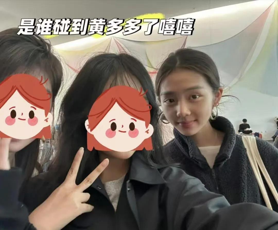 黄多多上课被偶遇，19岁多多素颜好美，满满的大学生气息。有人形容黄多多的长相就像