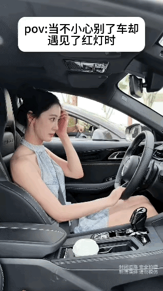 还好小姐姐颜值高，要是换成其他人肯定挨批了[笑哭]