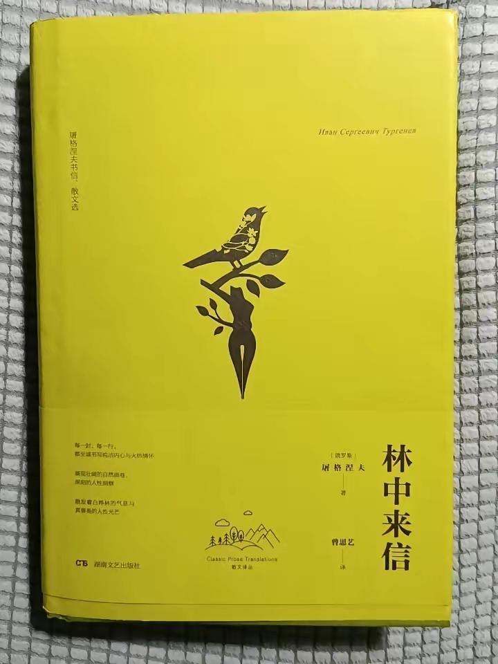 特别不喜欢看所谓名家的文字，中国的传统瑰宝，在他们的笔下，简直是死一般的沉寂，经