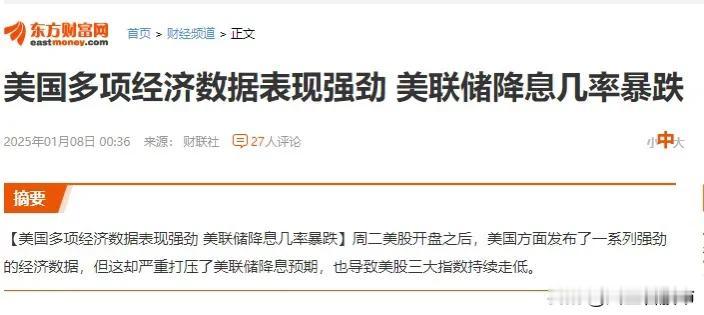 昨晚出了一个大利空：做短线要快进快出，早就说这里就是下跌中继。