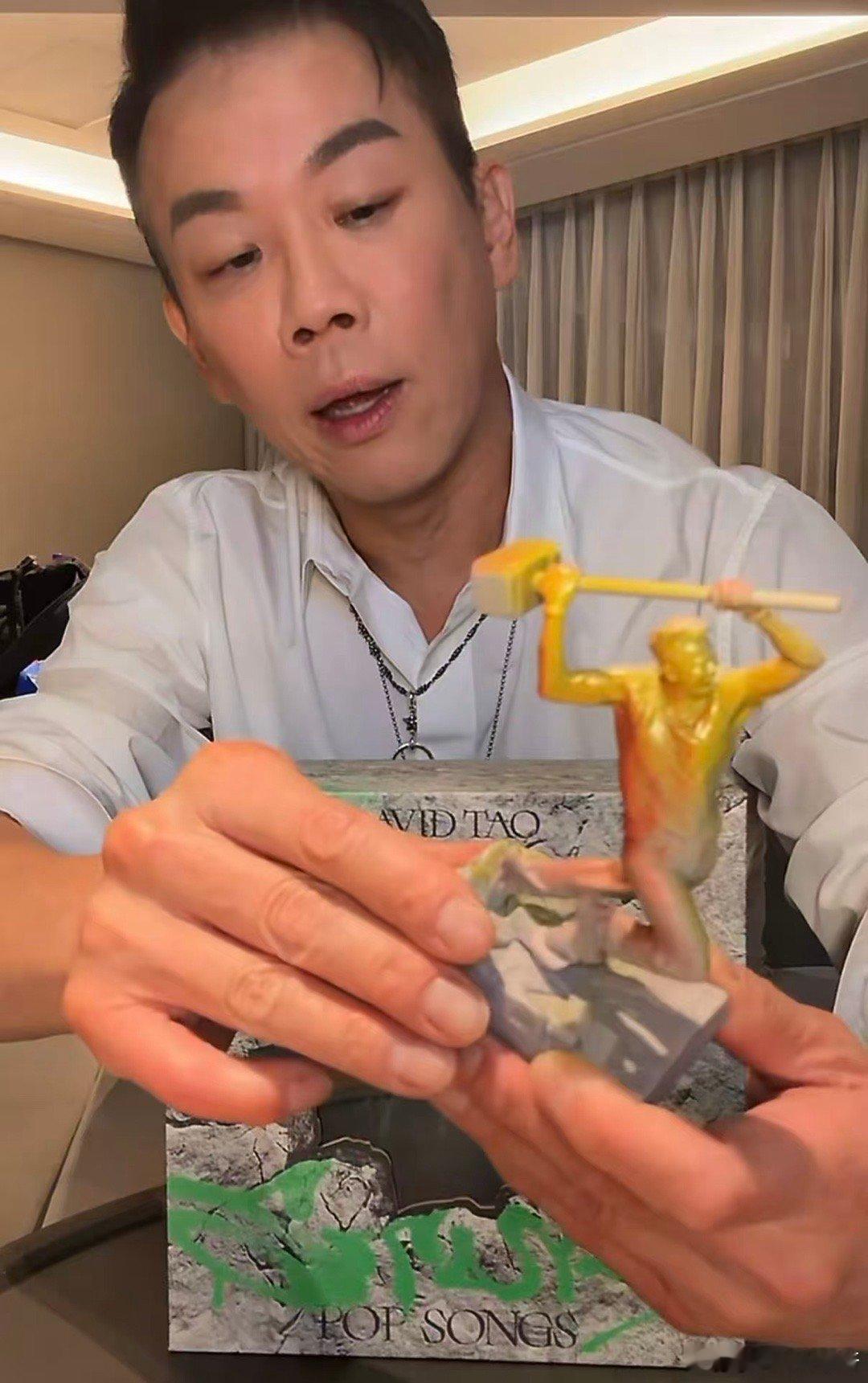 陶喆直播开箱实体专辑 开箱直播把快乐值拉满！拆出亲手喷的公仔，得意地说“这颜色独