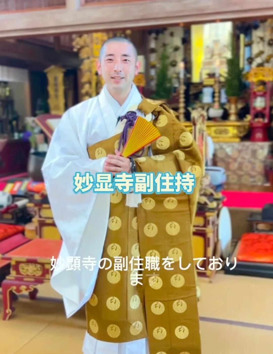 不仅是结婚生孩子，日本和尚甚至可以唱摇滚做生意去兼职。
最初佛教从中土传到日本的