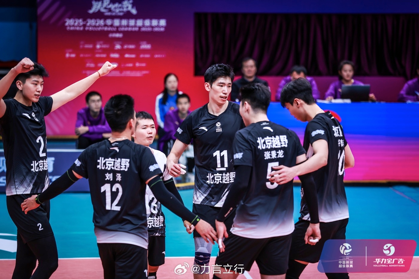 排超联赛 男排比赛日：19:00 天津vs福建、北京vs保定、青岛vs江苏20: