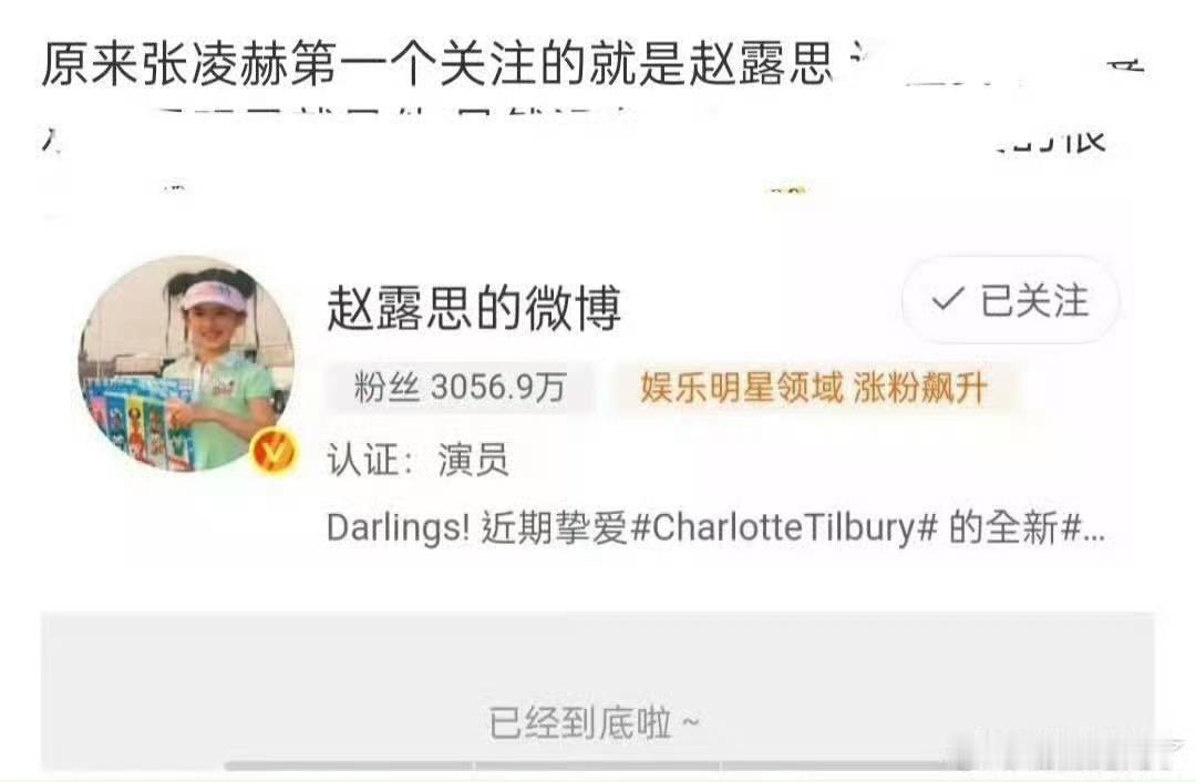 你们哥哥背刺你们了 