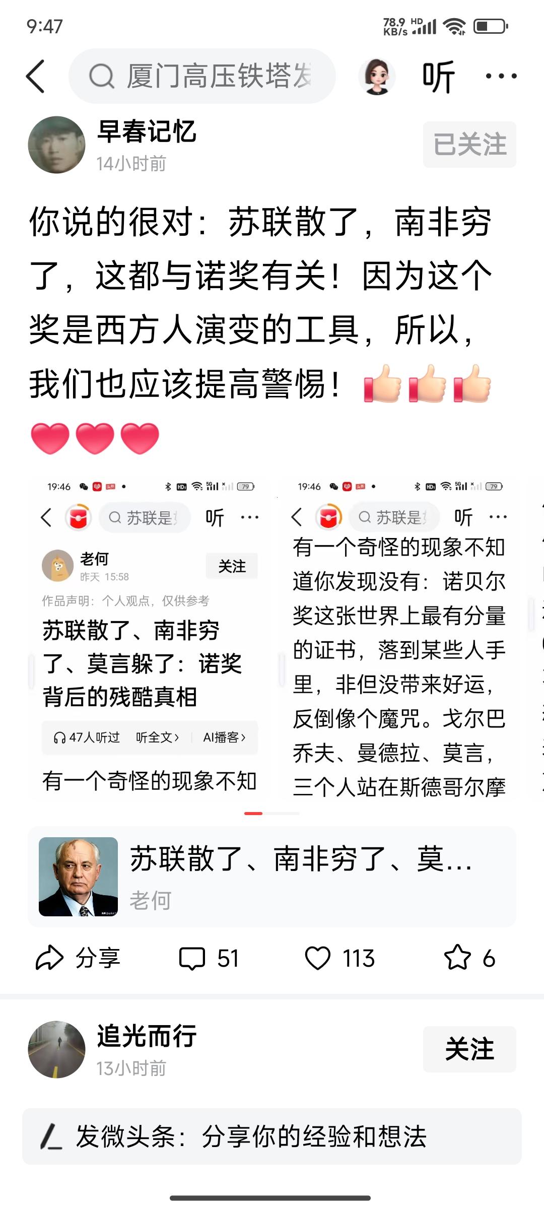 说的有道理。
       大量的事实说明，
       文学艺术必须坚持社会