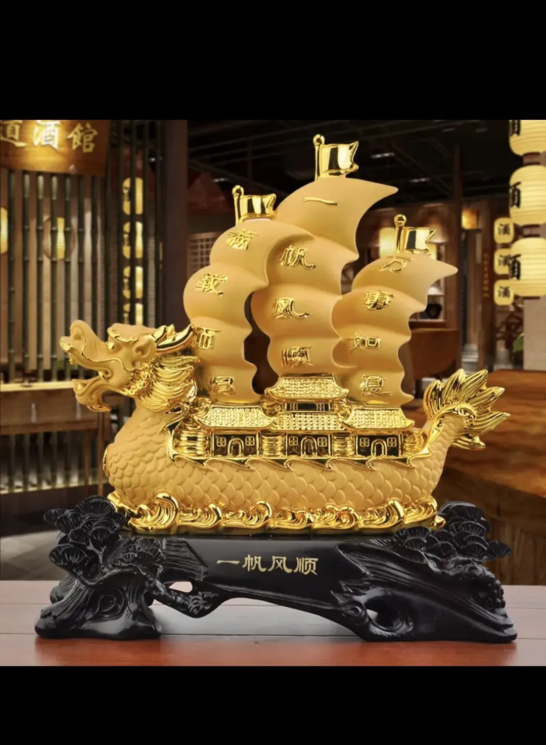 工艺品摆件 装饰品 办公室店铺客厅装饰品摆件