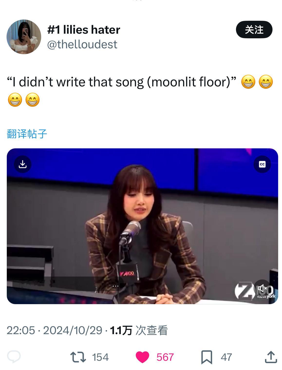 我夏直接否认了静夜思是她写的，所以当时骂的那么起劲的人能不能给她道歉呢[笑cry