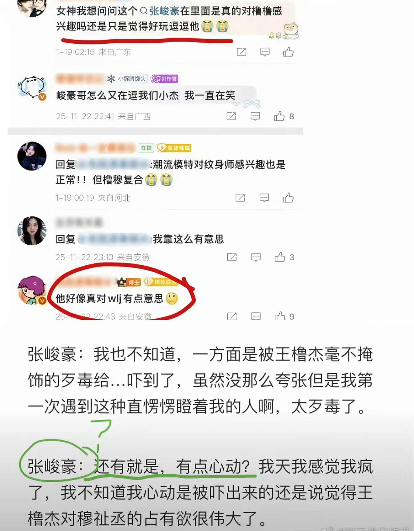 那么，这一切都说得通了