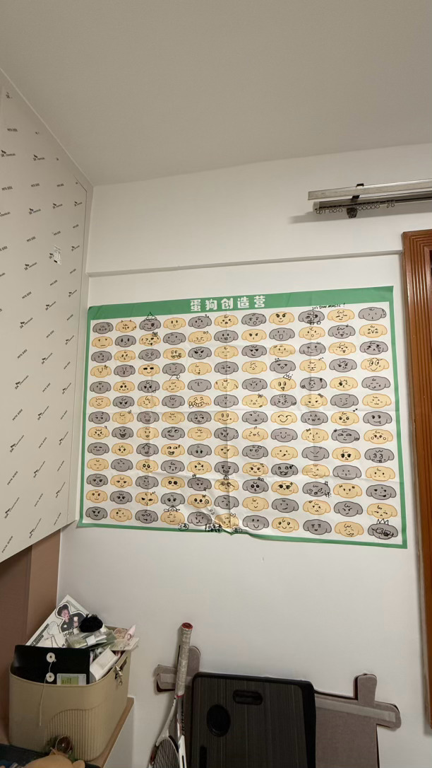 留下我们一起画的狗 ​​​