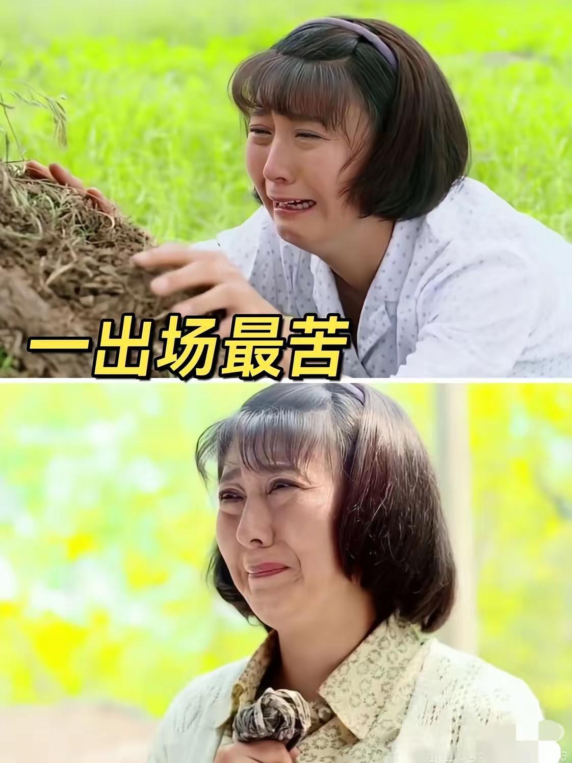 她抱怨生活不易，对老百姓的伤害最大！
据说几分钟的视频要价12万，儿子拍戏年挣8