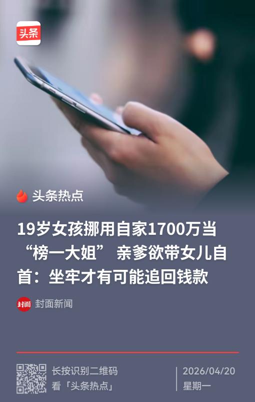 河南郑州，男子和妻子离婚后，女儿跟着他生活，可女儿读了一年中专就不读了，男子就让