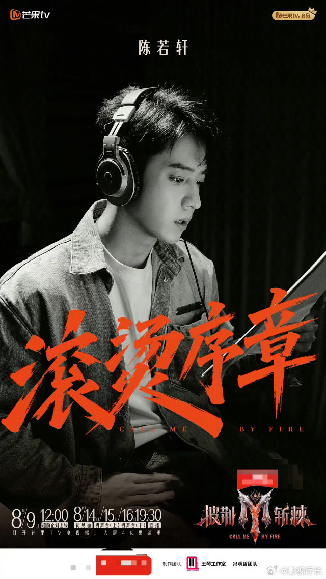 偶遇陈若轩公园舞剑长发搭配舞剑的组合太有画面感，路人偶遇陈若轩练功，松弛又专注，