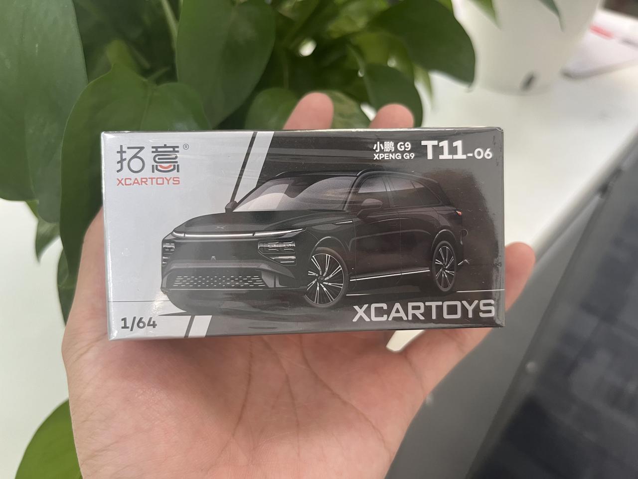 抽奖详情本周福利来啦
关注我，转发本条就有机会获得小鹏G9 1/64车模一个！