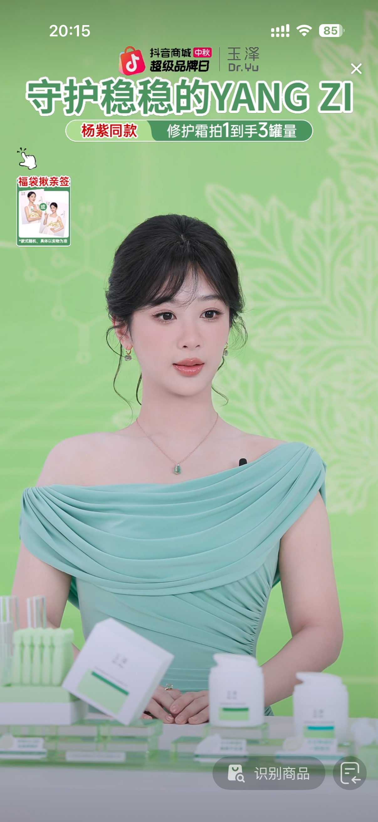 美我一大跳 ​​​