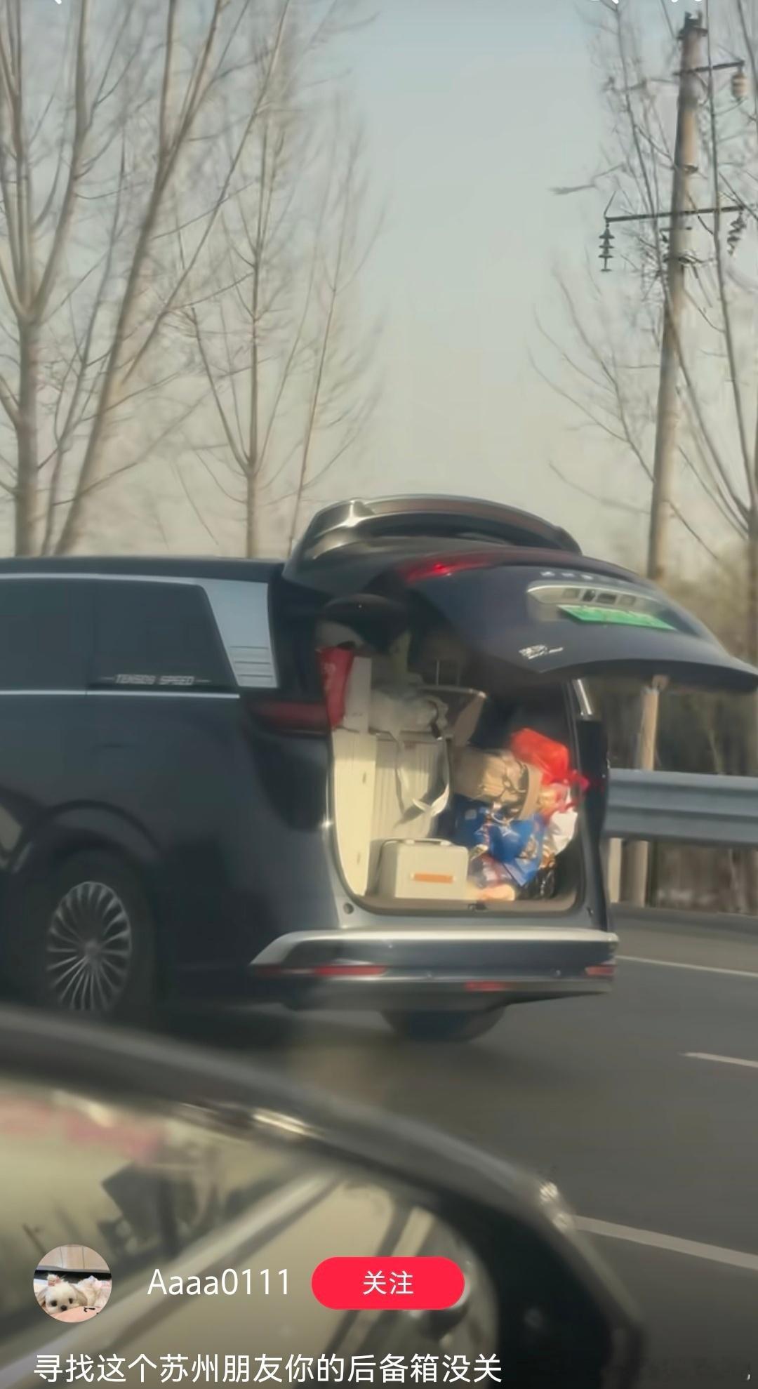 MPV的后备箱空间也是非常刚需的一个点，据说智界v9 表现的还不错鸿蒙智行