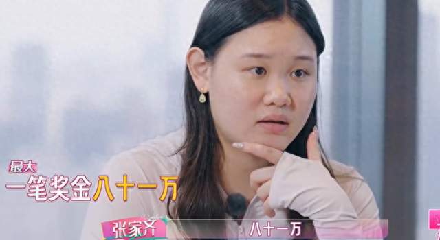 13 岁狂揽 81 万！奥运冠军奖金不及全运会，张家齐最大收入从何而来