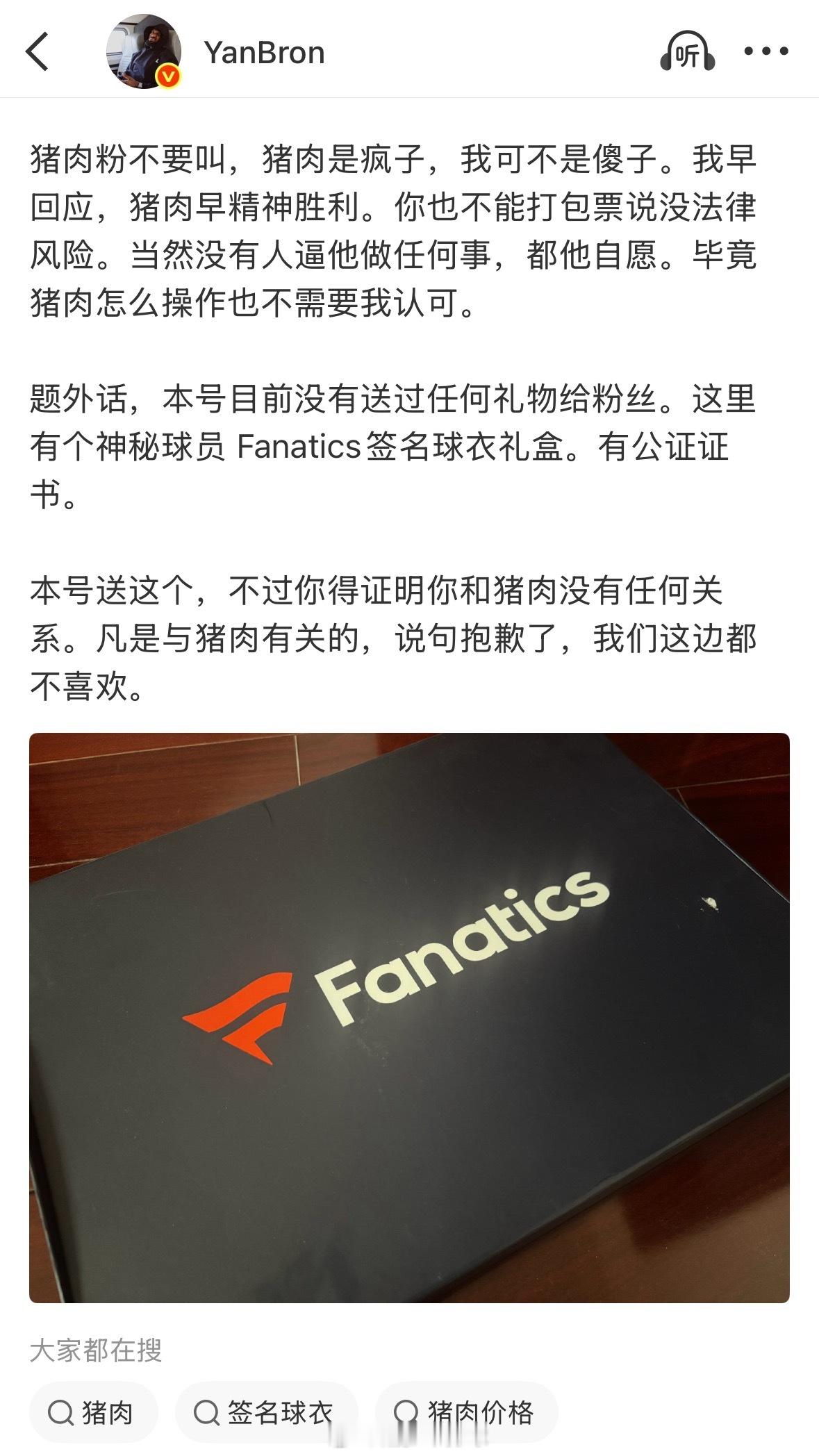 还抽奖？谁敢抽？谁陪你丢这个人？[泪奔] ​​​