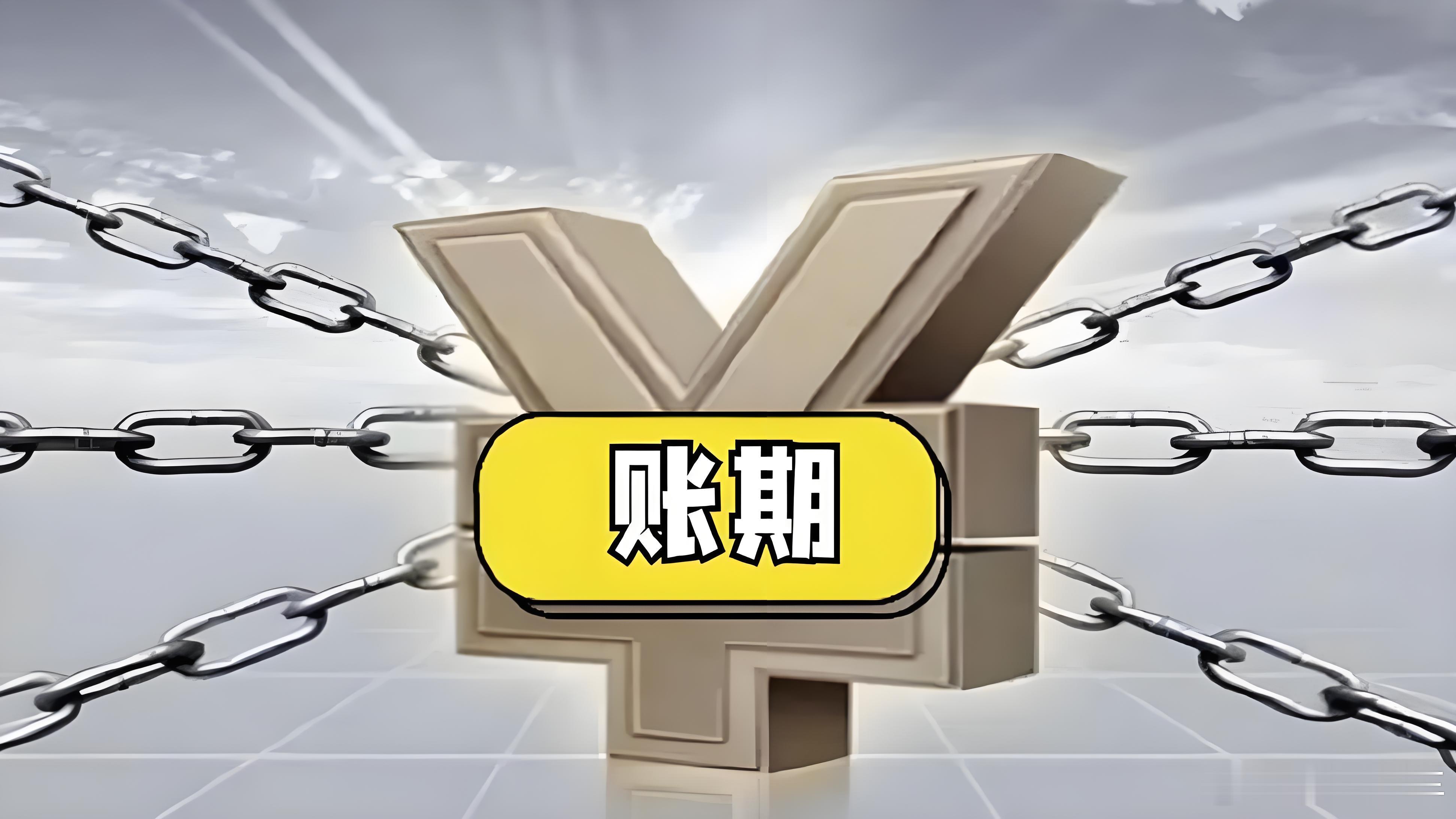 中国汽车健康发展离不开提意见的人 总的来说，还是好事儿。毕竟汽车行业欠供应商钱已