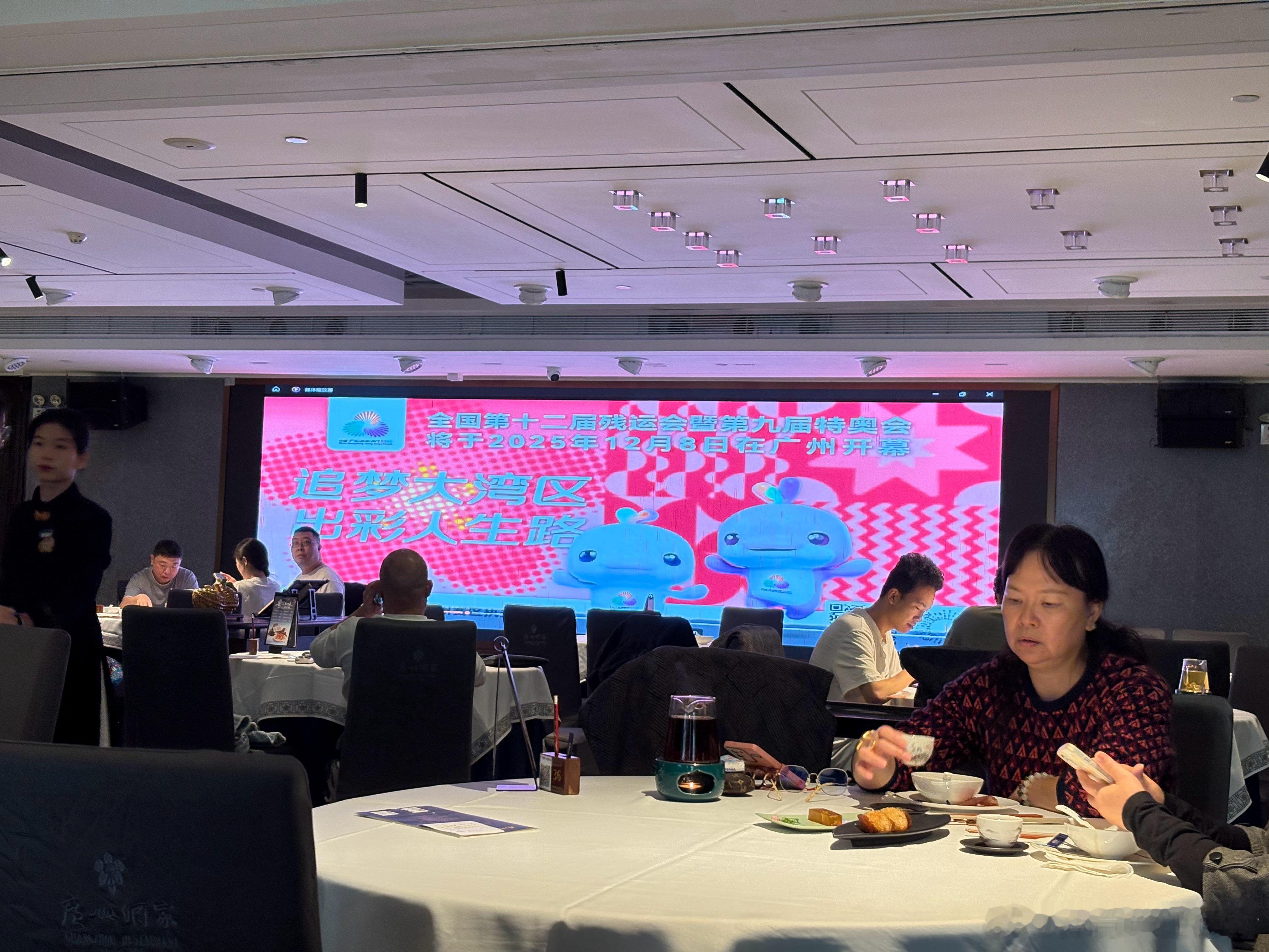 广州人确实会做生意，连酒楼里都有全运会的广告logo！