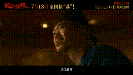 电影长安的荔枝终极预告 唐时长安，李善德被命运捉弄，接下送荔枝的“烫手山芋”。妻