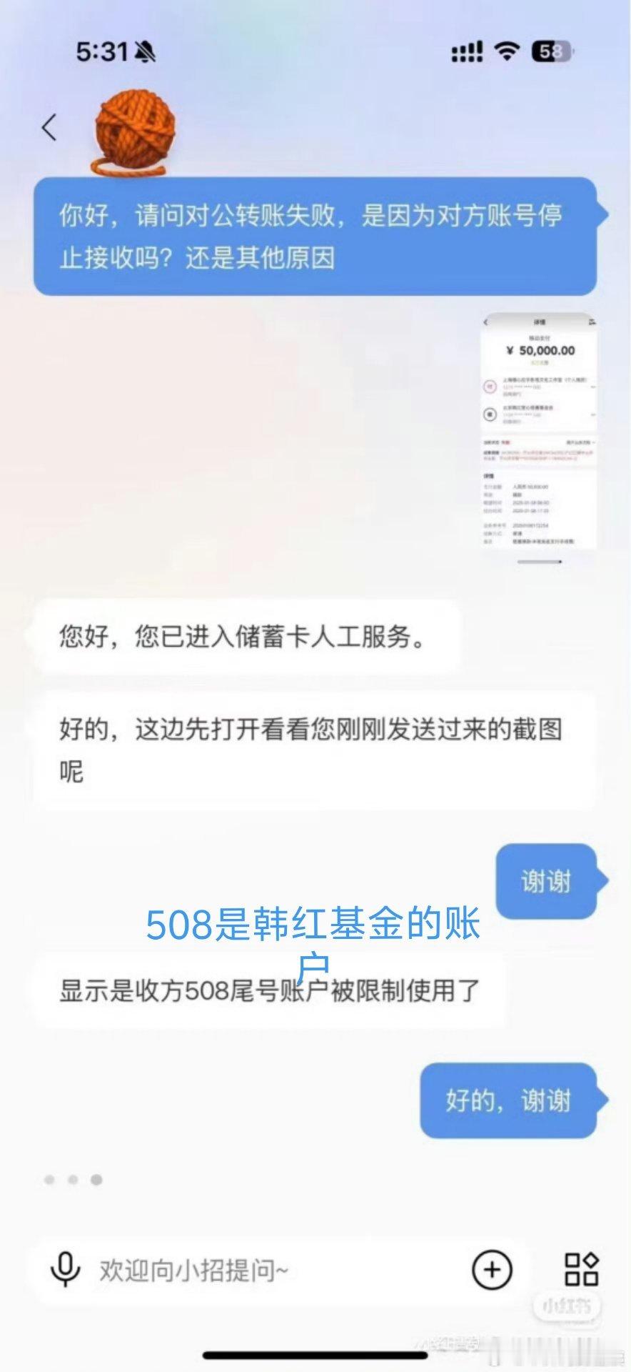 李明德否认诈捐 虽然李明德这个人有点~但是这个钱确实捐了。对公账户是通常交易了以