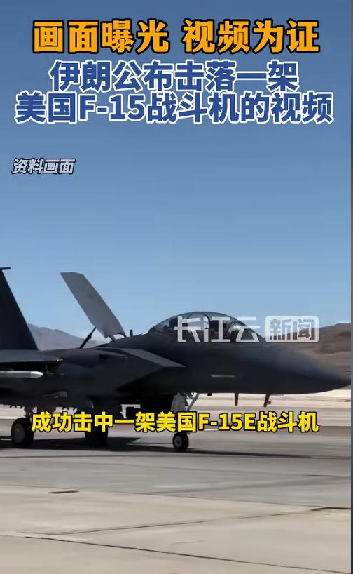 怪事频发！网传美军又一架F-15战机坠毁，科威特急着甩锅：这次真不是我干的，凶手