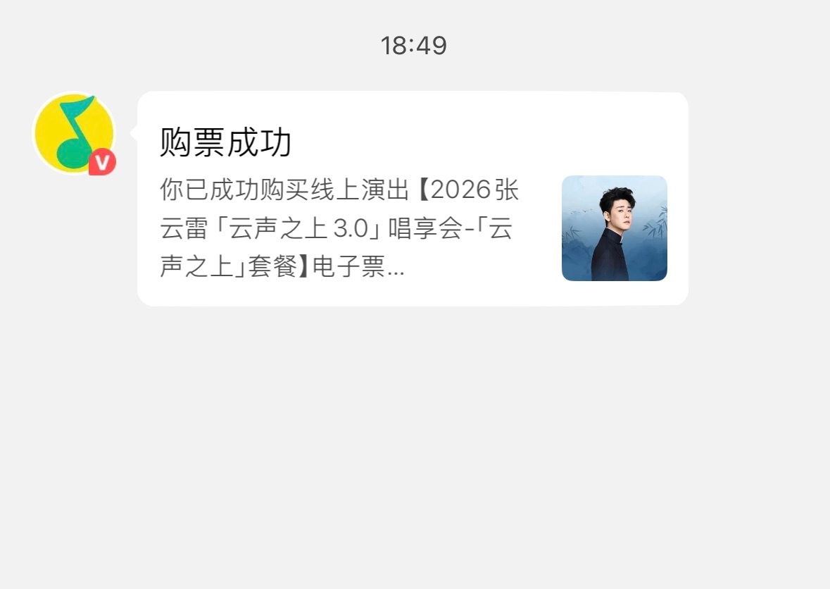 坦然接受，勇敢面对。那咱就线上见吧