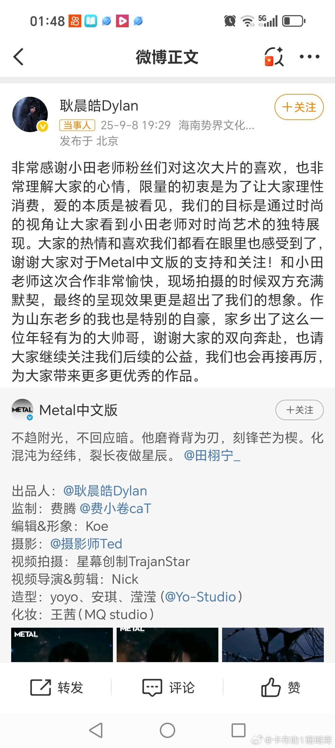 势界高层是不是人均端水大师啊！ ​​​