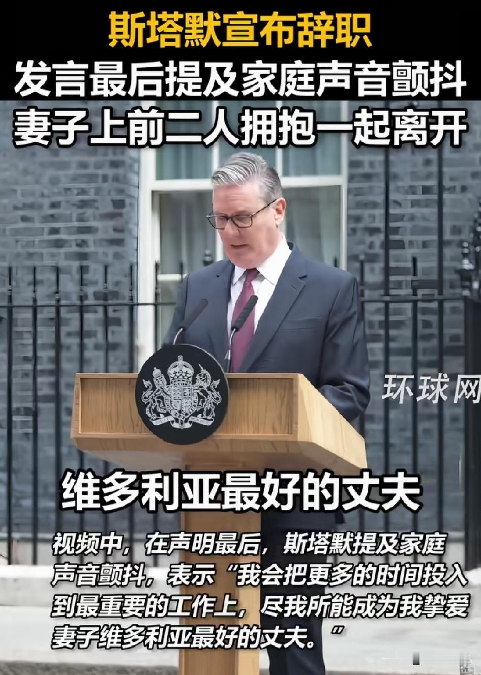 英国也有随性而发的时候，英首相22日在唐宁街宣布辞职，可能这个世界就是这么随性，