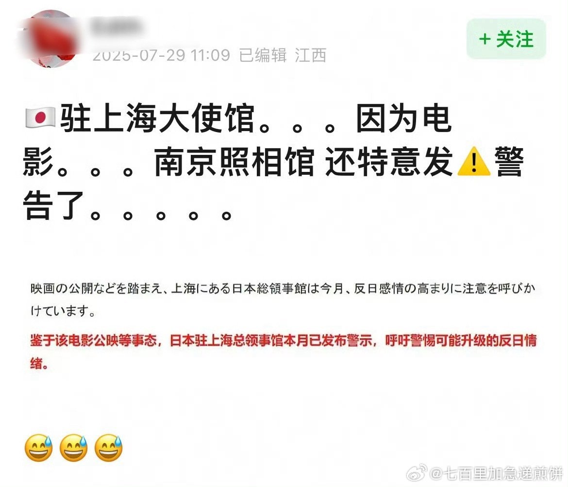 南京照相馆让某些人破防了 ​​​