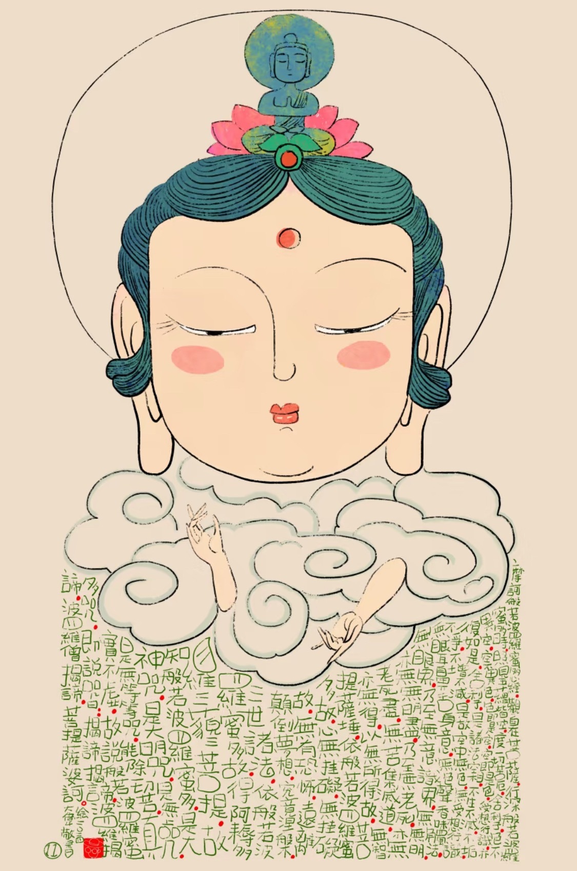 有山有水更何忧，知足能令万事休。大道不从心外得，浮荣须向世闲求。冲开烟缕飞黄鸟，