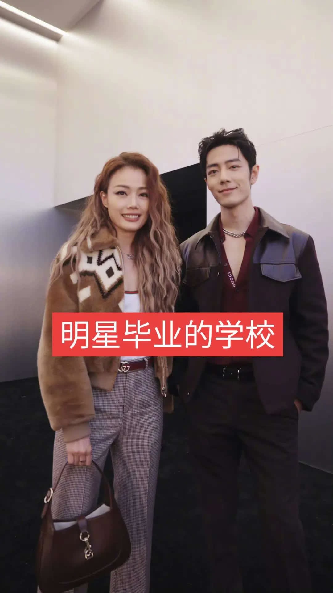 非科班出身的几位演员！学霸专业 