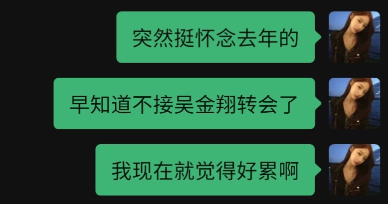 想想当时萌萌的磕磕通摆鸡鸭骂骂胖胖也挺快乐的 