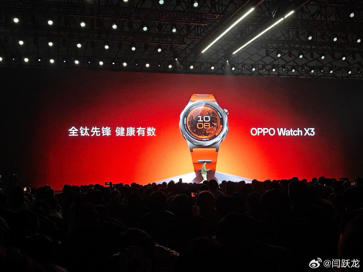 oppo watch x3 颜值可以啊 