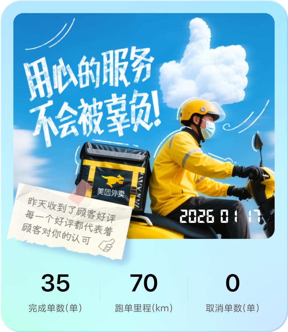 推行算不算驾驶？外卖小哥起诉交警部门。近日，云南昆明外卖小哥推行电动车被交警部门