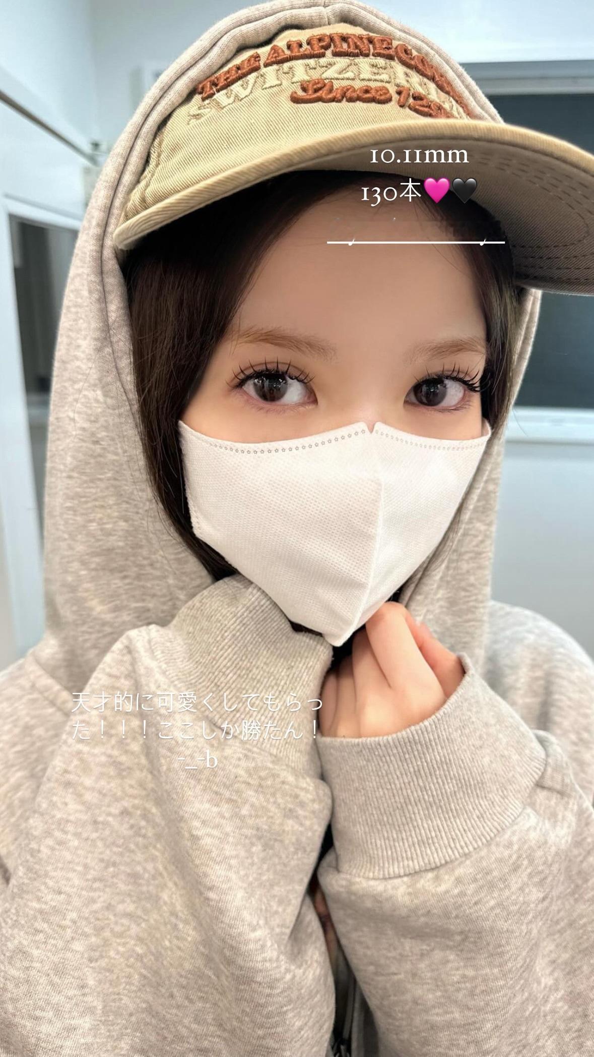 松平璃子 ​​​