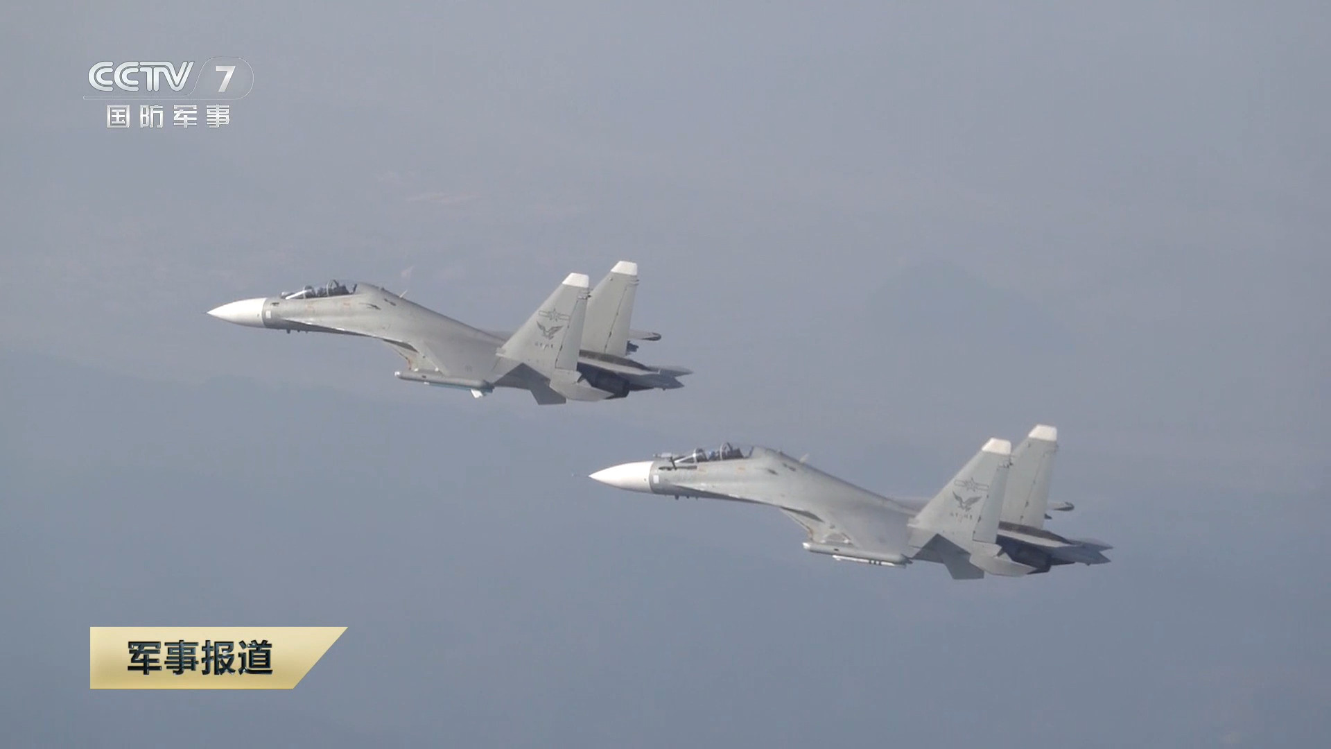 最近空军的“海空雄鹰团”出镜比较多 