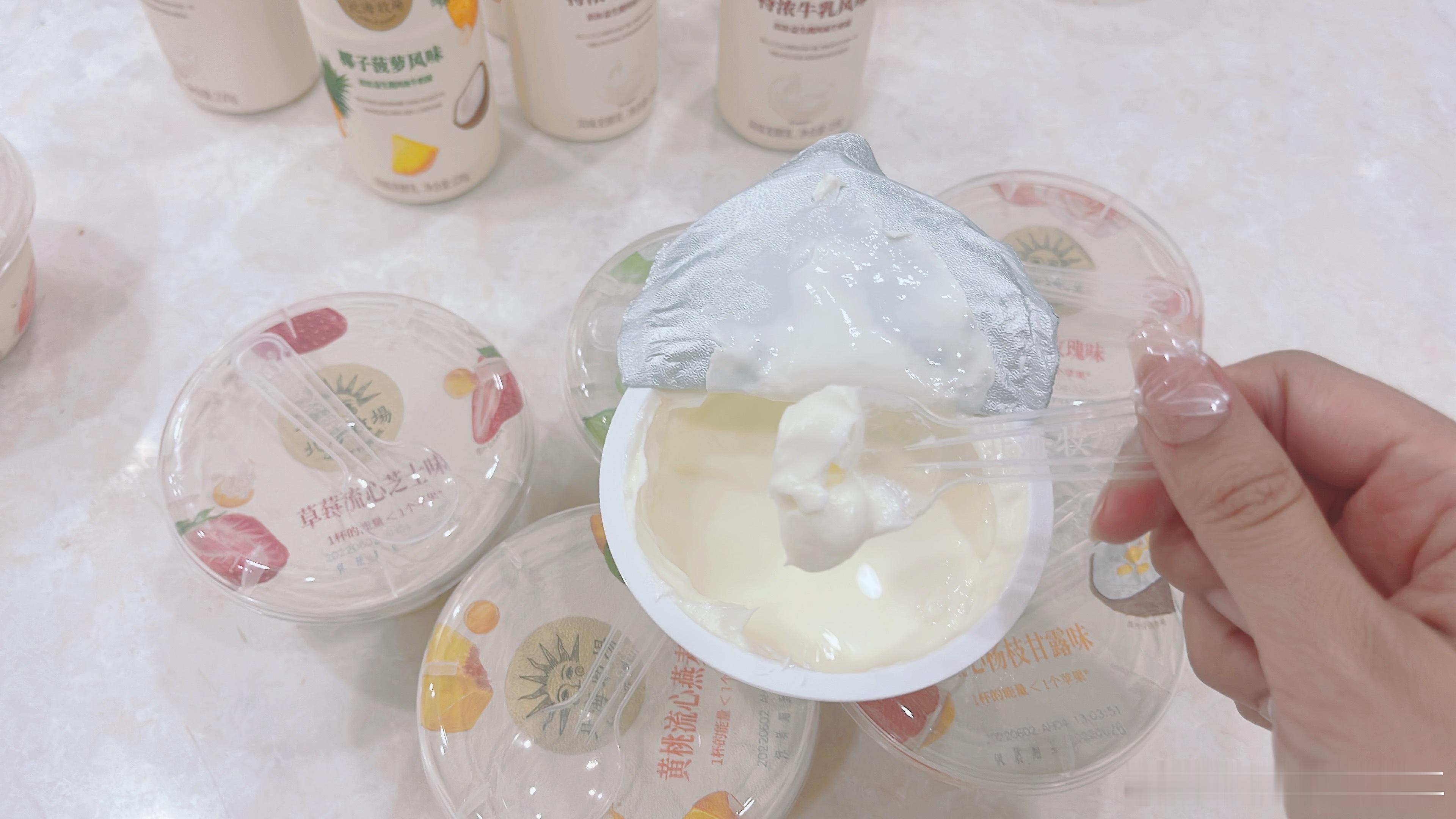 最近把奶茶🥤都换酸奶了口感其实差不多(˶‾᷄ ⁻̫ ‾᷅˵)主要也是为了控制体