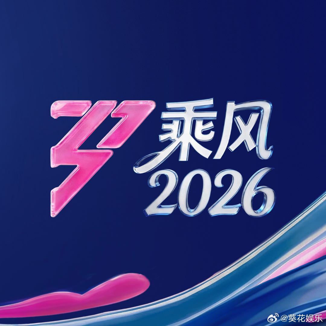 曾沛慈跳到流鼻血徐梦洁安慰曾沛慈曾沛慈跳到流鼻血 