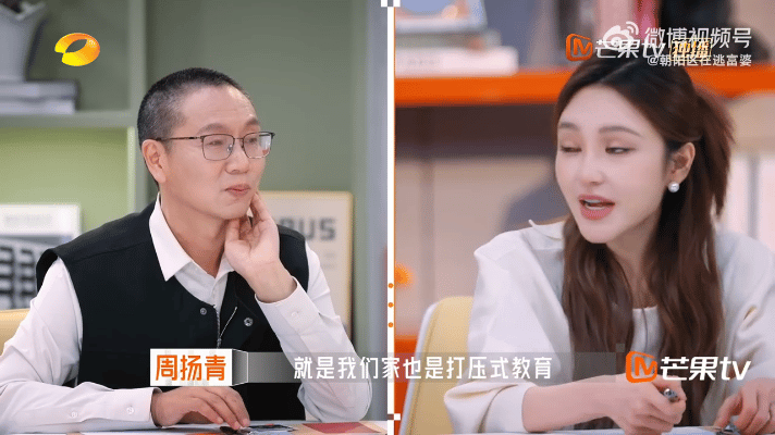 周扬青简直是我嘴替 多少孩子在外独当一面，回家却得不到一句“你真棒”。家人的认可