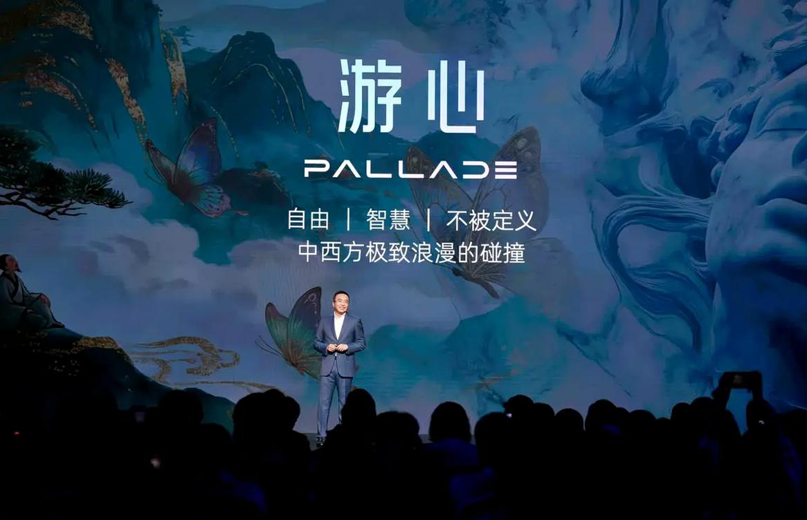 北京车展前夕，千里科技发布全新汽车品牌——Pallade游心，由前荣耀品牌掌舵人