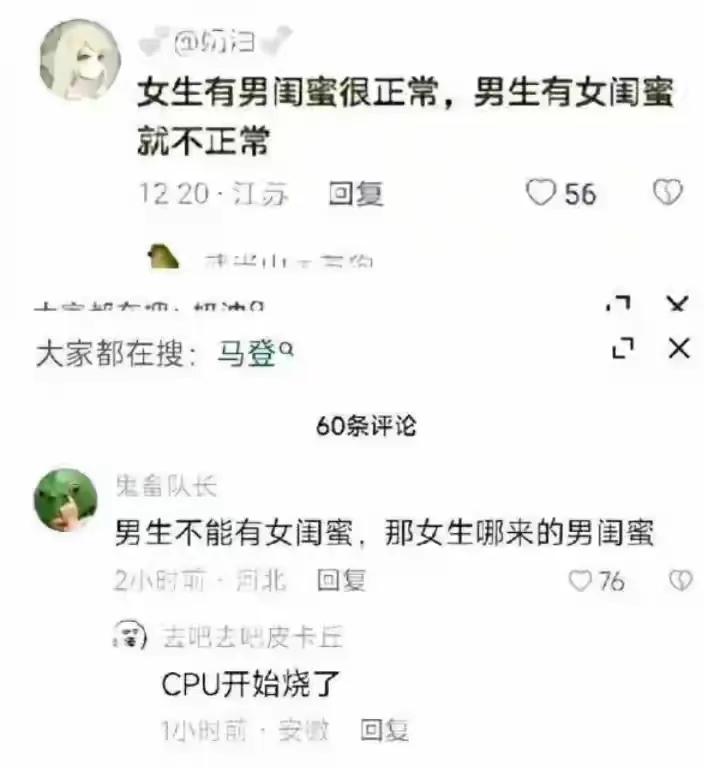 确实，CPU开始烧起来了[捂脸]