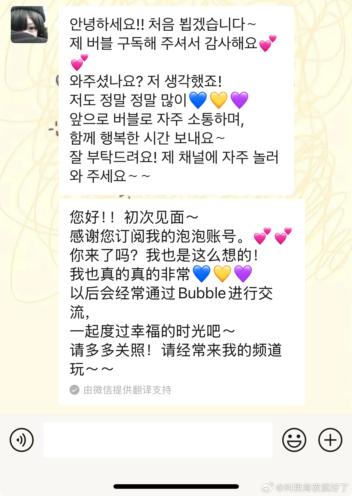 这期是我订阅的