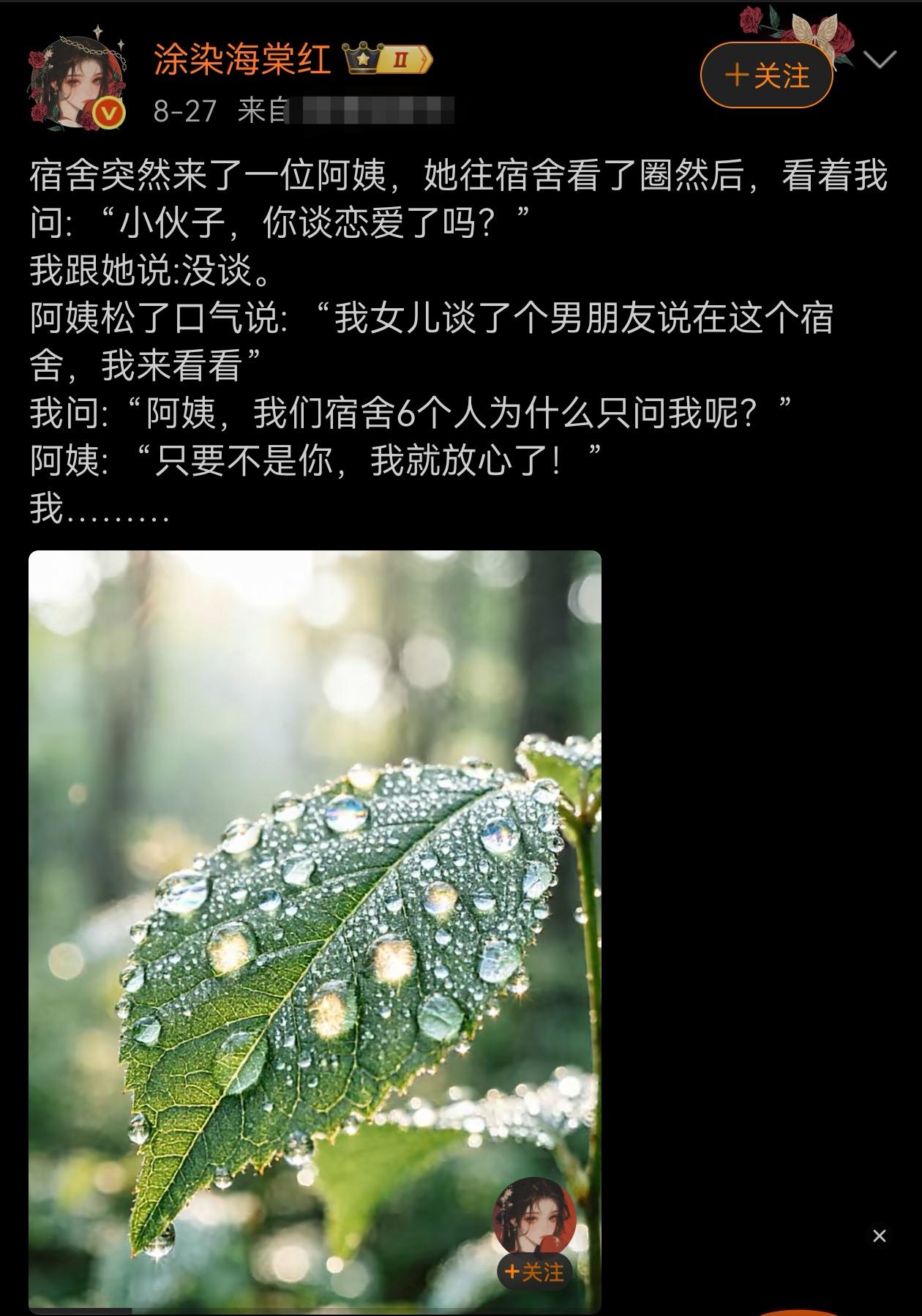 以为是好事，没想到却是……