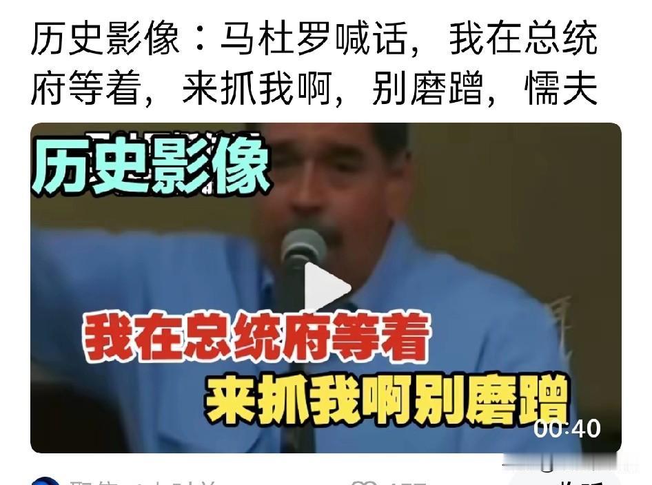 曾经多么狂妄，多么自大，如今就有多么沮丧，多么悲哀
从天上到地下，只是瞬间之事